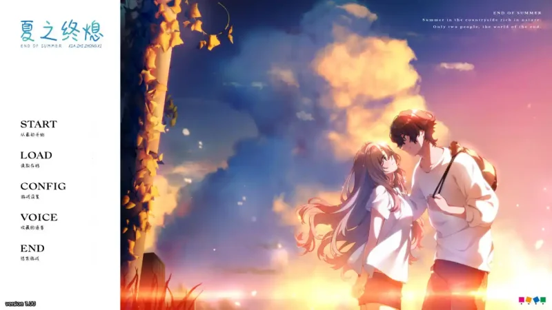【安卓+电脑+krkr】夏之终熄 - 夏ノ終熄-ACG游戏社