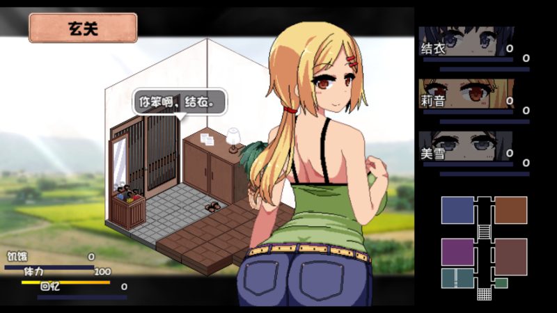 图片[5]-【安卓+电脑】夏日狂想曲：乡间的难忘回忆-ACG游戏社