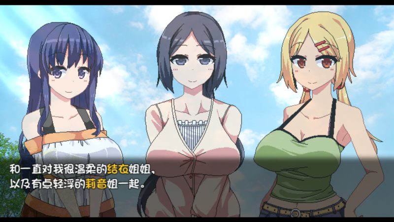 图片[6]-【安卓+电脑】夏日狂想曲：乡间的难忘回忆-ACG游戏社