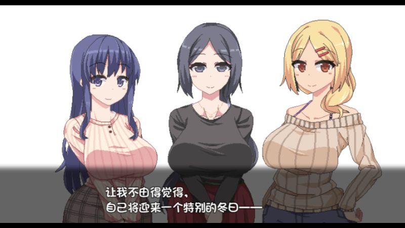 图片[2]-【安卓+电脑】冬日狂想曲-ACG游戏社