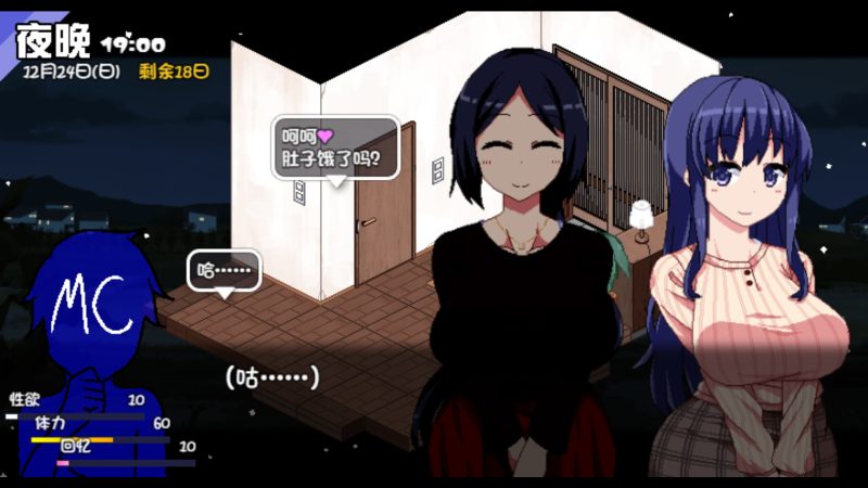 图片[4]-【安卓+电脑】冬日狂想曲-ACG游戏社