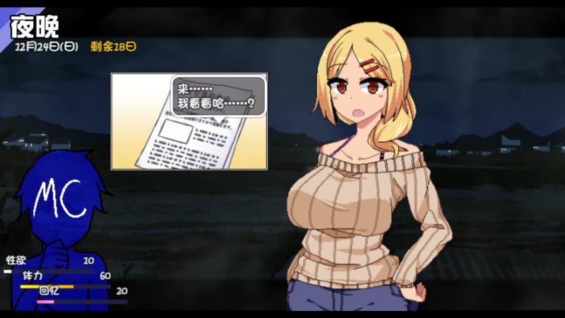 图片[5]-【安卓+电脑】冬日狂想曲-ACG游戏社