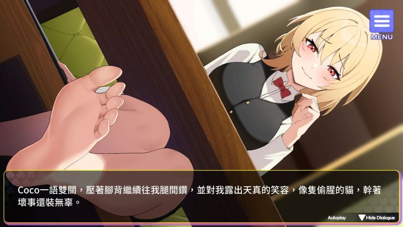 图片[2]-【安卓+电脑】穿越黄油开后宫-ACG游戏社