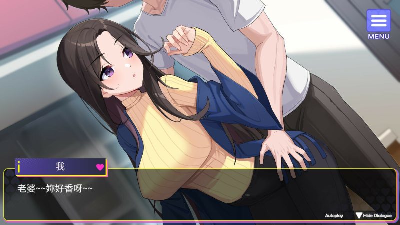 图片[3]-【安卓+电脑】穿越黄油开后宫-ACG游戏社