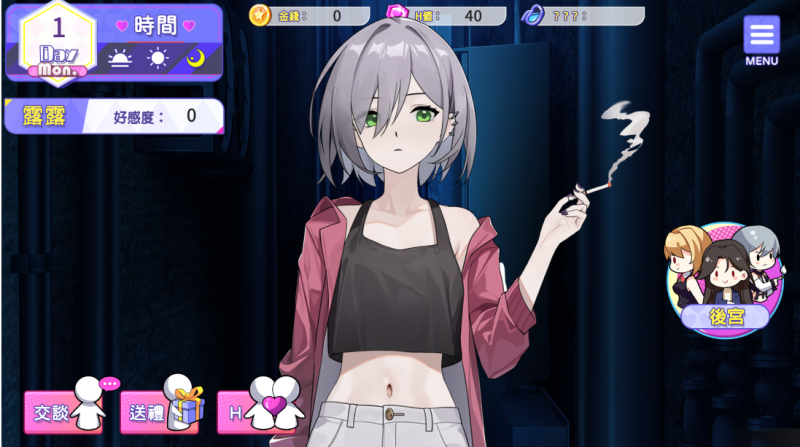 图片[4]-【安卓+电脑】穿越黄油开后宫-ACG游戏社