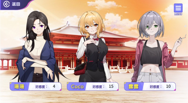 图片[6]-【安卓+电脑】穿越黄油开后宫-ACG游戏社