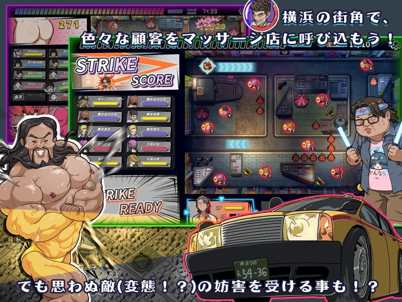 图片[2]-【安卓+电脑】情欲古式按摩店-沉迷秘密服务的母女们- 情欲の古式マッサージ店 -裏サービスにハマる母娘たち-ACG游戏社