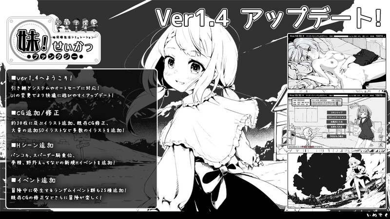 图片[2]-【安卓+电脑】妹相随～黑白世界的缤纷冒险～-ACG游戏社