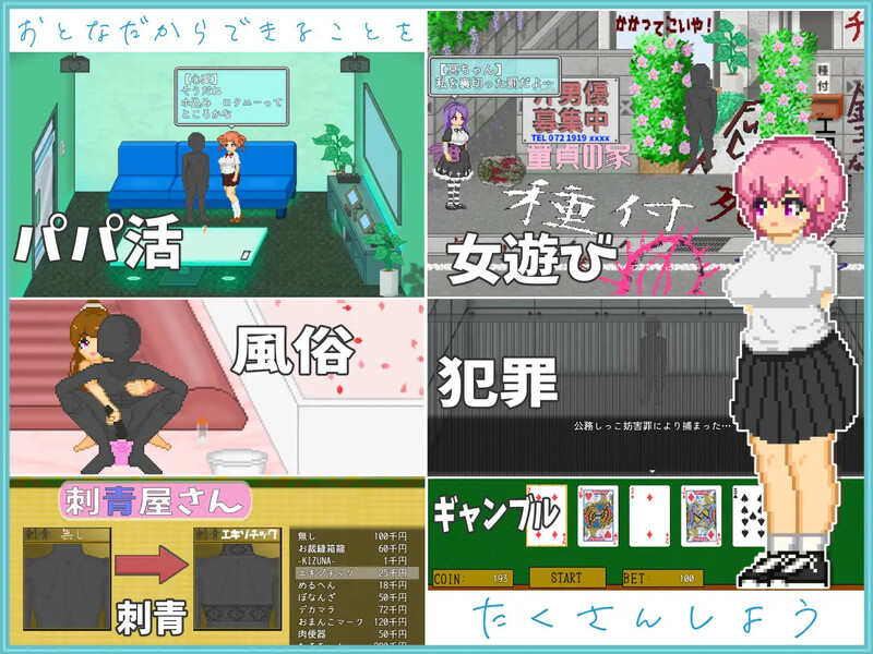 图片[3]-【安卓+电脑】大叔的暑假（おじさんの夏休み）-ACG游戏社