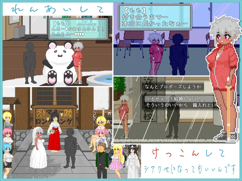 图片[4]-【安卓+电脑】大叔的暑假（おじさんの夏休み）-ACG游戏社