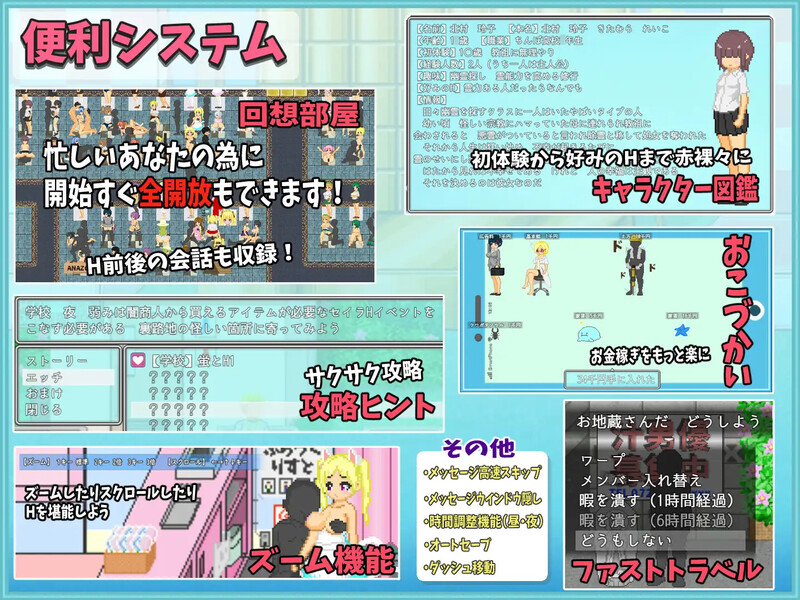 图片[6]-【安卓+电脑】大叔的暑假（おじさんの夏休み）-ACG游戏社