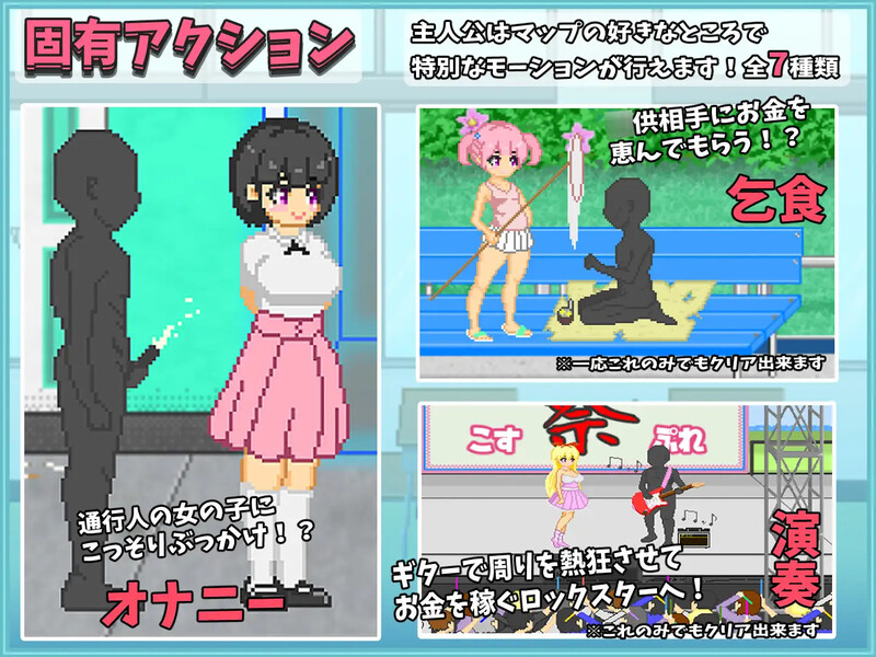 图片[7]-【安卓+电脑】大叔的暑假（おじさんの夏休み）-ACG游戏社