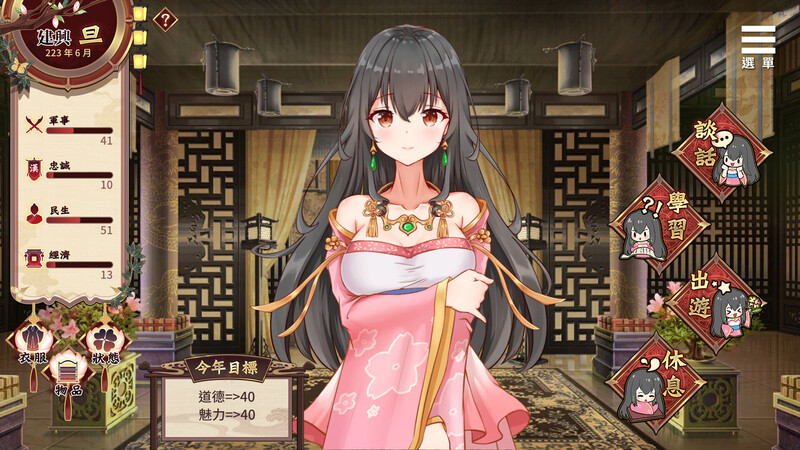 图片[3]-【安卓+电脑】刘婵养成计划-ACG游戏社