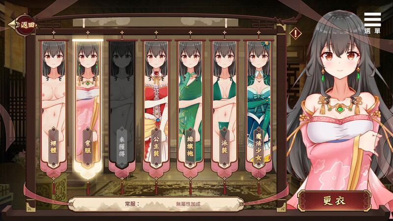 图片[5]-【安卓+电脑】刘婵养成计划-ACG游戏社