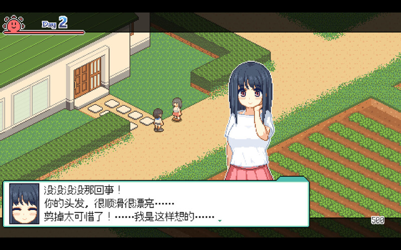 图片[4]-【安卓+电脑】乡间拾趣夏日谈（なつのさがしもの）-ACG游戏社