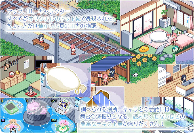 图片[8]-【安卓+电脑】乡间拾趣夏日谈（なつのさがしもの）-ACG游戏社