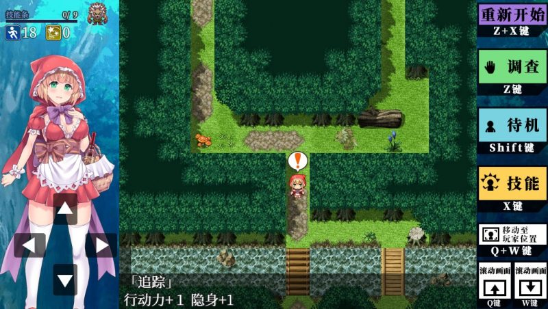 图片[3]-【安卓+电脑】你所不知道的童话故事-ACG游戏社