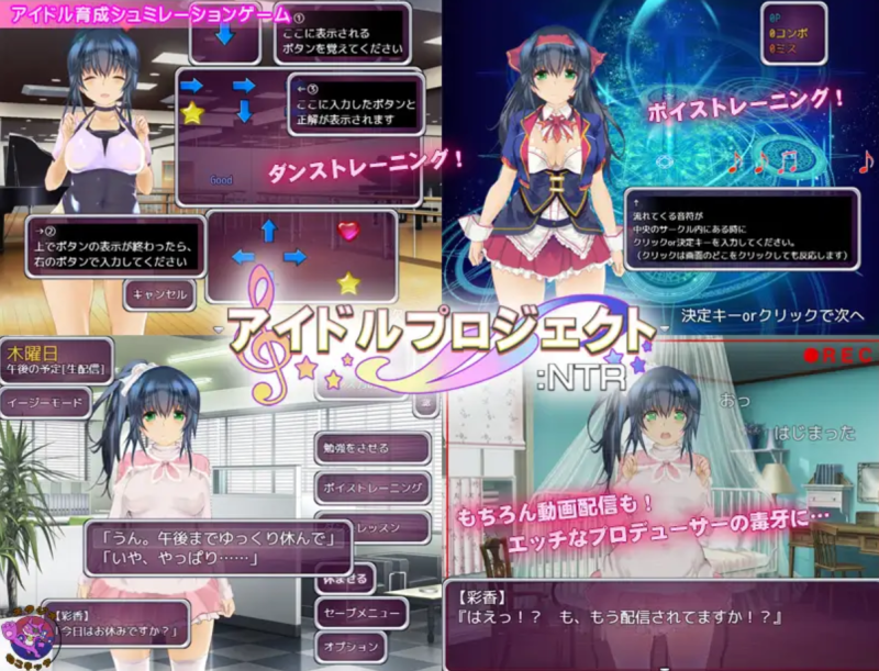 图片[3]-【安卓】偶像养成计划:NTR アイドルプロジェクト:NTR-ACG游戏社