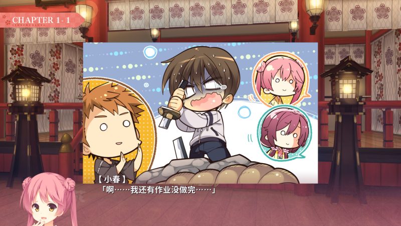 图片[3]-【安卓+电脑+kr】千恋万花-ACG游戏社