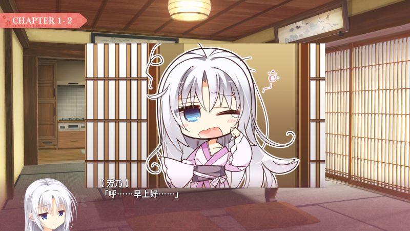 图片[4]-【安卓+电脑+kr】千恋万花-ACG游戏社