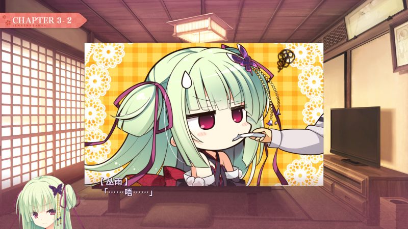 图片[9]-【安卓+电脑+kr】千恋万花-ACG游戏社