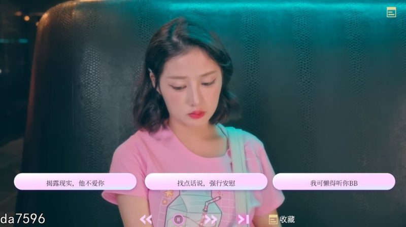 图片[4]-【电脑】爱的初体验/爱的处体验（愛的處體驗）-ACG游戏社