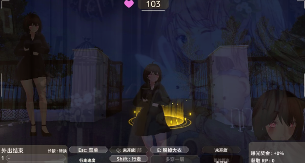 图片[4]-【电脑】为了不被发现，在裸体大衣里露出的塞莱卡先生-バレないように裸コートで露出するセレカさん-ACG游戏社