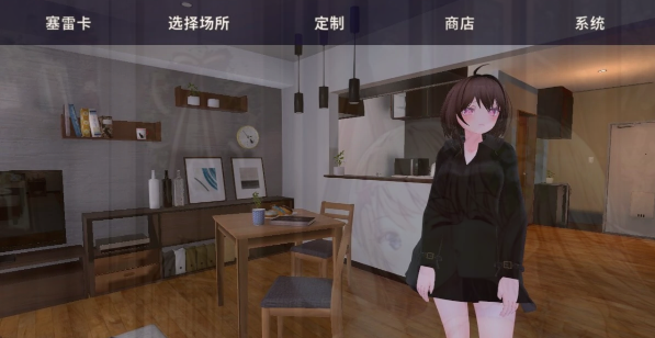 图片[5]-【电脑】为了不被发现，在裸体大衣里露出的塞莱卡先生-バレないように裸コートで露出するセレカさん-ACG游戏社