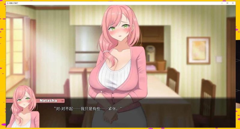 图片[2]-【安卓】被傻小子绿了-NTR’d By Clumsiness-ACG游戏社