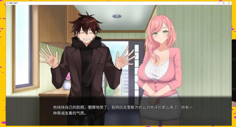 图片[3]-【安卓】被傻小子绿了-NTR’d By Clumsiness-ACG游戏社