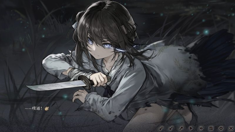 图片[5]-【安卓+电脑】饿殍：明末千里行-ACG游戏社