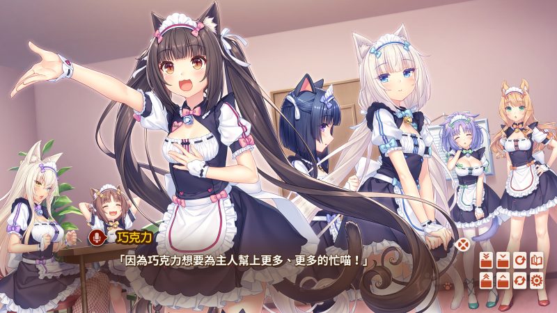 图片[2]-【kr】猫娘乐园After-NEKOPARA After-ACG游戏社