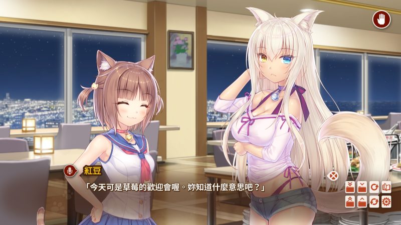 图片[4]-【kr】猫娘乐园After-NEKOPARA After-ACG游戏社