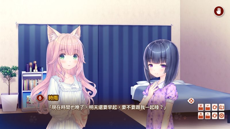 图片[5]-【kr】猫娘乐园After-NEKOPARA After-ACG游戏社