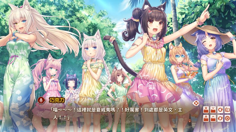 图片[7]-【kr】猫娘乐园After-NEKOPARA After-ACG游戏社