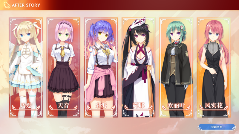 图片[3]-【安卓+电脑】天使纷扰RE-BOOT!-天使☆嚣嚣 RE-BOOT ！-ACG游戏社