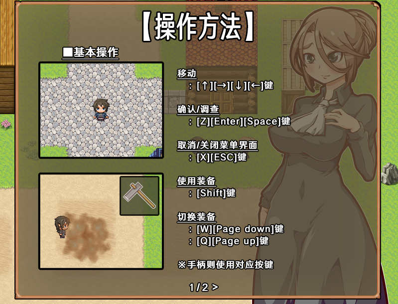 图片[3]-【安卓+电脑】奋斗吧！播种牧场-ACG游戏社