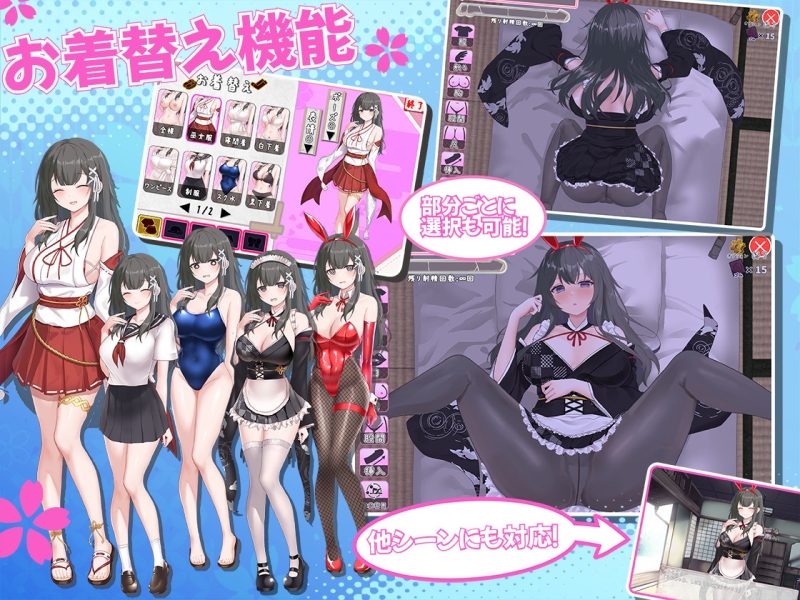 图片[4]-【电脑+joi】巫女的日常~笨拙青梅竹马与温馨乡村生活~ みこみこライフ～ぽんこつ幼なじみとほのぼの田舎性活～-ACG游戏社