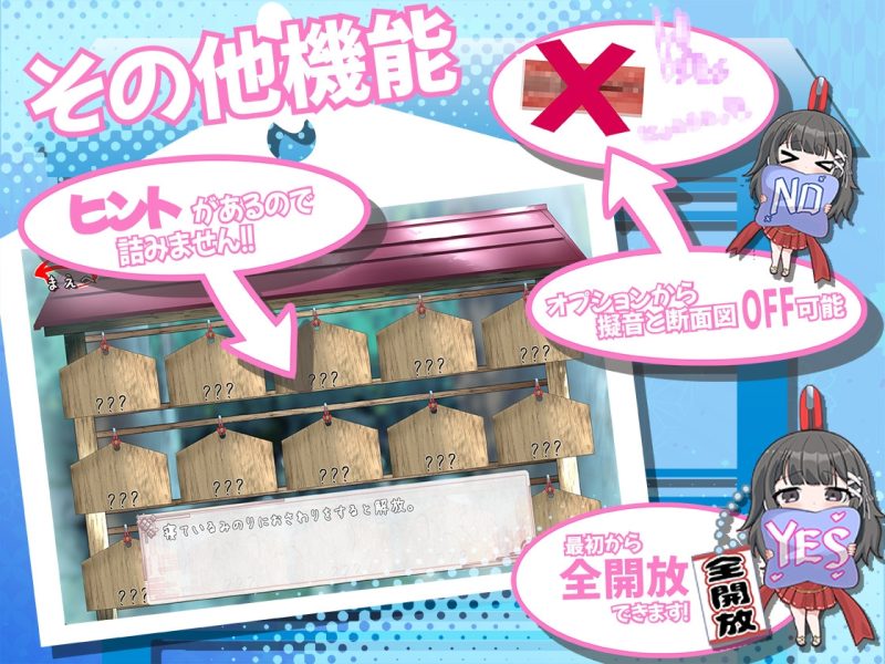 图片[5]-【电脑+joi】巫女的日常~笨拙青梅竹马与温馨乡村生活~ みこみこライフ～ぽんこつ幼なじみとほのぼの田舎性活～-ACG游戏社