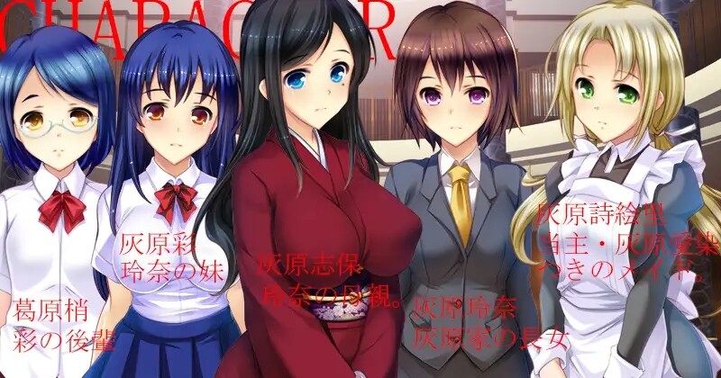 图片[4]-【电脑】自宅警備員2 血業版-ACG游戏社