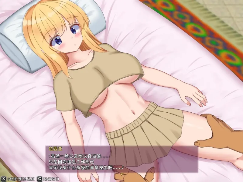 图片[4]-【电脑】战令姬蕾西娅与失落的要塞 戦令姫レイシアと失落の要塞-ACG游戏社