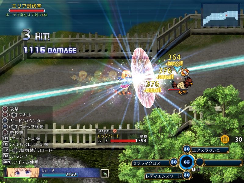 图片[7]-【电脑】战令姬蕾西娅与失落的要塞 戦令姫レイシアと失落の要塞-ACG游戏社