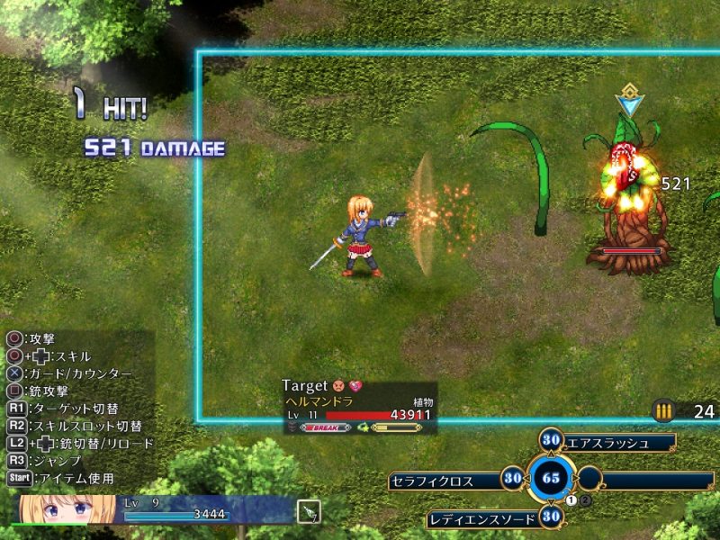 图片[8]-【电脑】战令姬蕾西娅与失落的要塞 戦令姫レイシアと失落の要塞-ACG游戏社