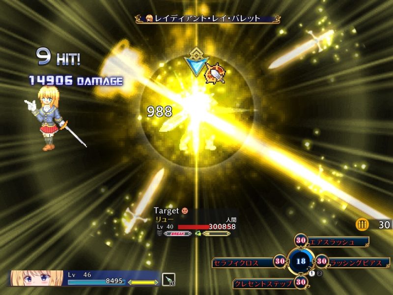 图片[9]-【电脑】战令姬蕾西娅与失落的要塞 戦令姫レイシアと失落の要塞-ACG游戏社