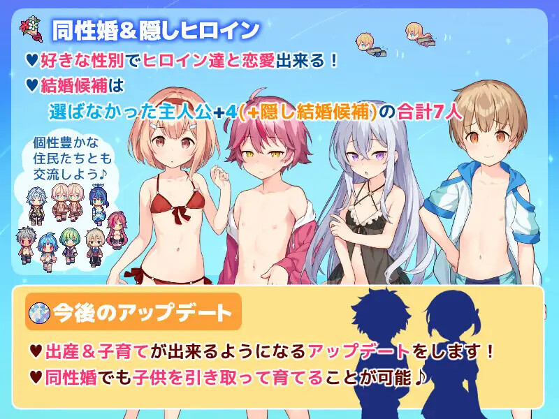 图片[3]-【电脑】牧星者之诗 星飼いの詩-ACG游戏社