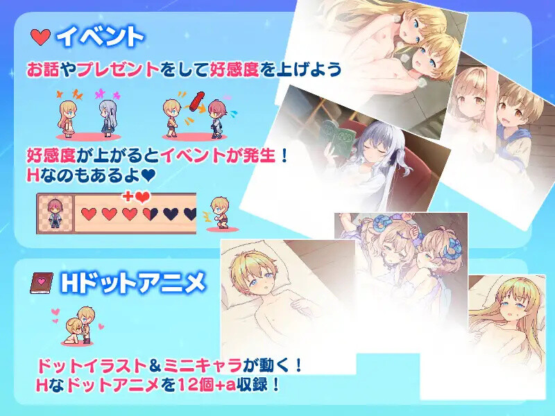 图片[4]-【电脑】牧星者之诗 星飼いの詩-ACG游戏社