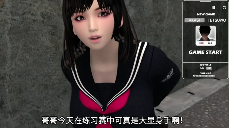 图片[5]-【安卓+电脑】朋友游戏（Friends Game）-ACG游戏社