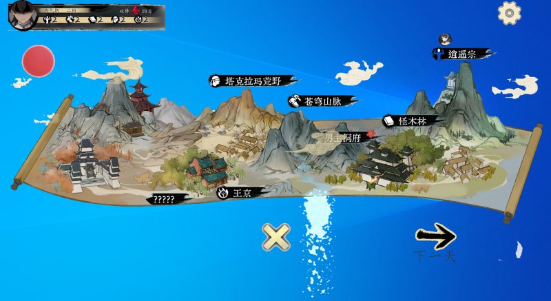 图片[2]-【电脑】不双修就去世-To Be or Not to Be-ACG游戏社