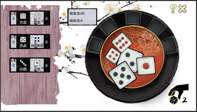 图片[10]-【电脑】不双修就去世-To Be or Not to Be-ACG游戏社