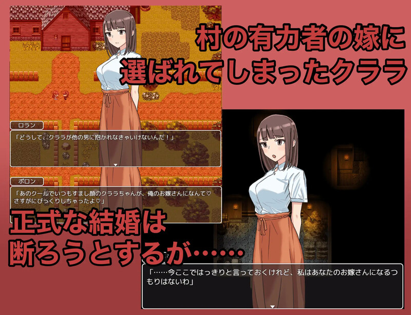 图片[2]-【电脑】新娘克拉拉-NTR花嫁クララ　～ホンモノの快楽に堕ちるまで～-ACG游戏社